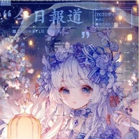 yuki