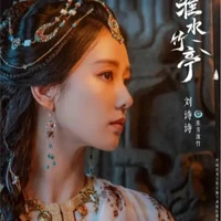 Đông Phương Hoài Trúc