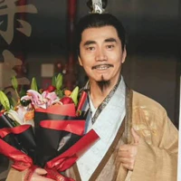 Phí Quản Gia