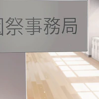 Hệ thống kỳ diệu
