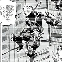Bakugou Katsuki