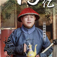 Lý công công