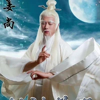 Nguyên thủy thiên tôn