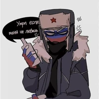 Russia
