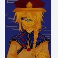 Qing