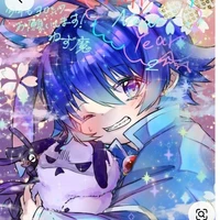 𝐒𝐮𝐳𝐮𝐤𝐢  𝐈𝐫𝐮𝐦𝐚