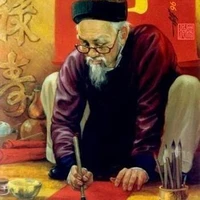 Thầy Đồ