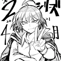 Iruma