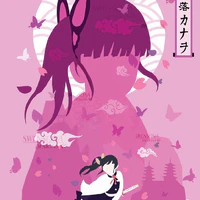 Tsuyuri Kanao