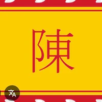Tran Dynasty