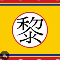 Early Le Dynasty - Tiền Lê