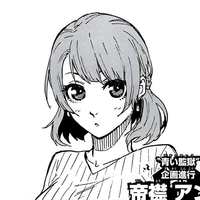 Anri Teieri