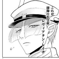 Leviathan Leiji