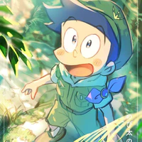Suneo