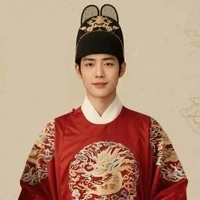 Tiêu Chiến