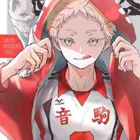 Yaku morisuke 