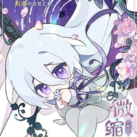 Sakura [ Hệ thống ]