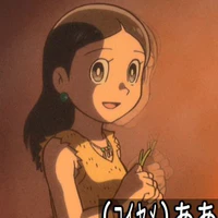 Tarane