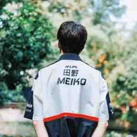 Tian Ye/ Điền Dã // Meiko