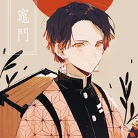 Kamado Nezuko
