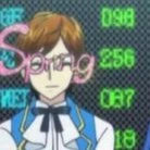 Meganii Akai-Ancient