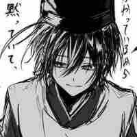 Abe No Seimei 