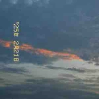 Song