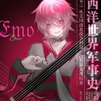Hiha Emo