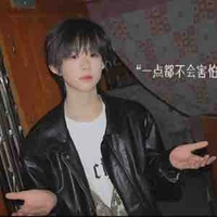 Trần Dịch Hằng (hắn)