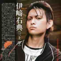Mikami Manabu