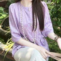 mợ út (Minh Châu)