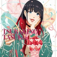 tasubaki tasuku