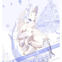 Ikita(hệ thống chủ) [dạng linh miêu]