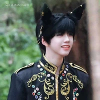 Trương Hàm Thụy "Em"