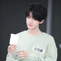 Uông Tuấn Hy