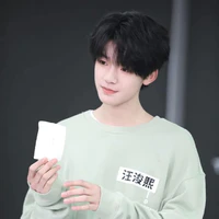 Uông Tuấn Hy