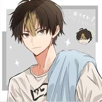 Nishinoya Yu