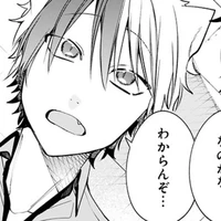 Akisame Tamao