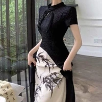 bà dương