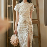 mẹ Dương