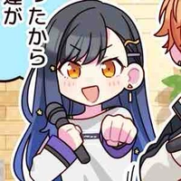 An Shiraishi 