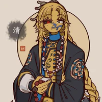 Qing