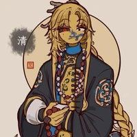 Qing