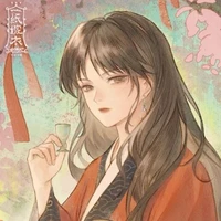 𓆩𝓞𝓽𝓼𝓾𝓽𝓼𝓾𝓴𝓲 𝓢𝓱𝓲𝓷𝓪𓆪