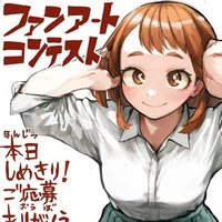Uraraka Ochaco