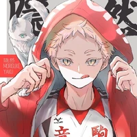 Yaku Morisuke