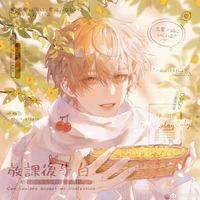 Trần Đức Hải (bạn của em)