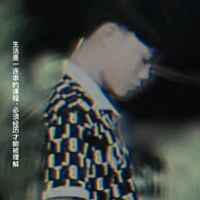 Phạm Thanh Nhã ( Hắn)