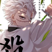 Shinazugawa Sanemi