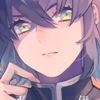 Hashibira Inosuke
